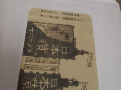 -中共一大纪念馆