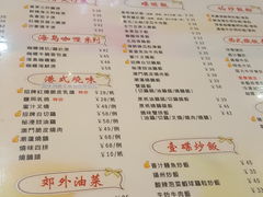 -壹间茶餐厅(天娱广场店)