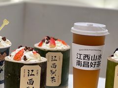 -KUNCHA鲲茶·江西制茶(铜锣湾店)