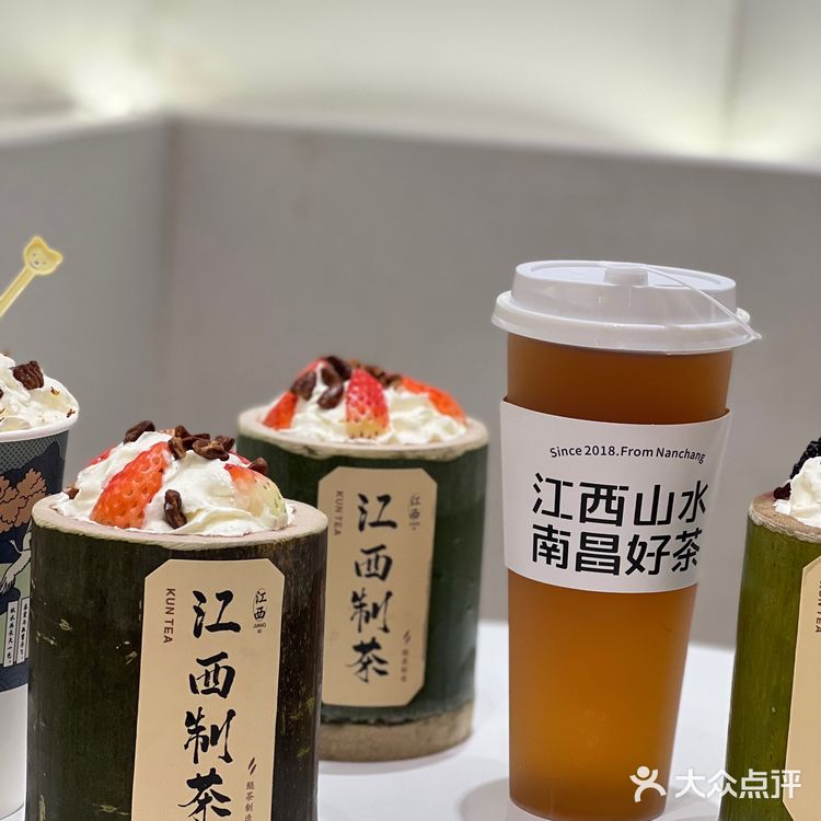 江西人自己的茶饮💕鲲茶的竹筒新品yyds[调皮]