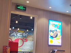 -豪享来(我格广场店)