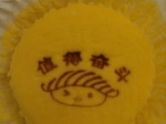 -争鲜回转寿司(通州万达店)