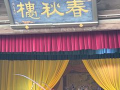 -雁门关景区