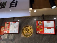 -伊穆祥牛肉面总店·清真