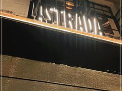 门面-La Strada(安福路店)