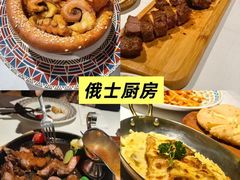 -俄士厨房(五棵松华熙LIVE店)