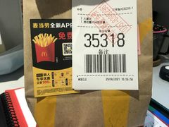 -麦当劳(季华好又多店)