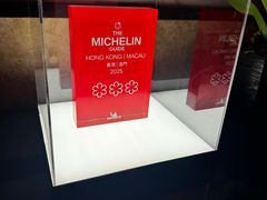 -唐阁(香港朗廷酒店)