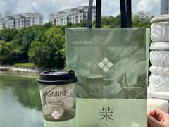 -萃茶师(琅西店)
