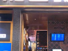 门面-烤匠麻辣烤鱼(环球中心店)