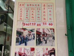 -添發碗仔翅美食