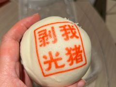 -禄运茶居·手工点心(体育西店)