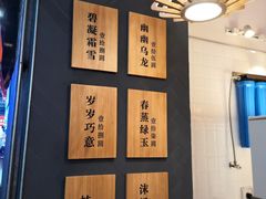 -唐沫茶兮(仓山万达金街店)