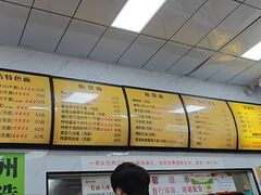 -复兴面王(河东路起源店)