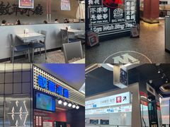 -敏华冰厅(平安金融中心店)