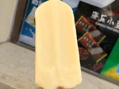 -康乐(滨江道店)