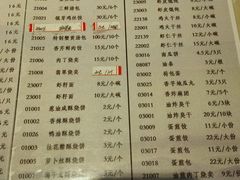 -耿福兴(凤凰美食街店)