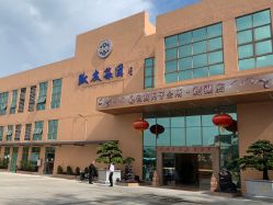 -致友月子会所(麓湖店)