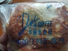 -宁波华侨温德姆至尊豪廷大酒店·多丽美食屋