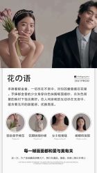 -唯一视觉婚纱摄影(李家村店)