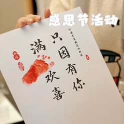 -杭州贝瑞斯美华国际月子中心