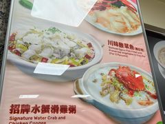 -百福麵家(新馬路店)