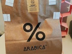 -% Arabica阿拉比卡咖啡(武汉天地店)