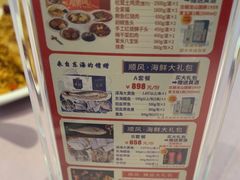 -顺风海鲜港(长寿路店)