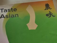 -农畉LONFOOD(万象天地店)