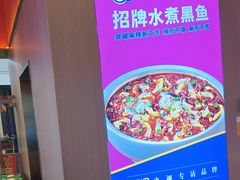 -蜀香三绝·牛蛙·烤鱼·天府炒鸡(安丘泰华店)