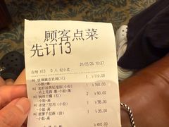 -利苑酒家(合景国际金融广场店)