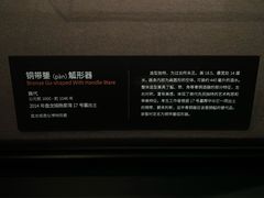 -盘龙城遗址博物院