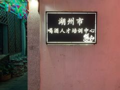 -衣裳街历史文化街区