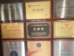 -点都德(广州白云山景区南门店)