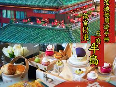 -王府半岛酒店