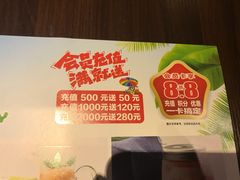 -路易十三西餐厅(西关新天地店)