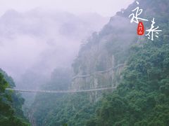 -福建天门山