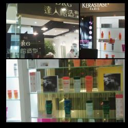 NA201211241843120041-53-000002-DRG达人馆造型