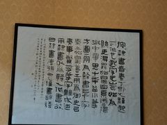 -东关历史文化旅游区-胡氏宅第