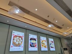 -苏兴记·小笼馄饨(建筑路店)