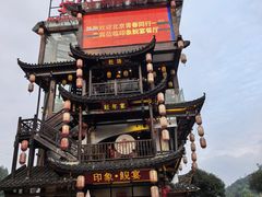 -印象鲵宴·张家界地标美食名片(溪布街店)