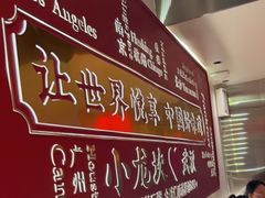 -小龙坎火锅(汉街店)