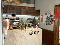 -竹子咖啡bamboo coffee