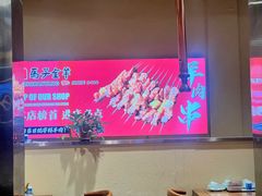 -马子全羊(堤口路店)