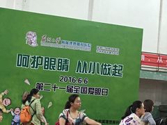 -苏州大学理想眼科医院