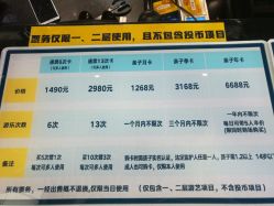 -嗨翻Hi-Fun竞技主题乐园·蹦床团建生日聚会(五棵松华熙店)