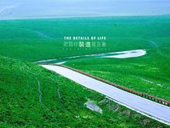 -新疆那拉提国家旅游度假区