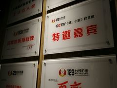 -车沾巷·重庆老味豌杂面