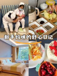 -禧贝阁母婴呵护中心(市图书馆店)