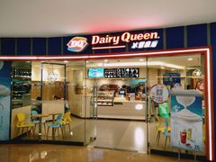 -DQ(建邺万达店)